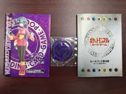 Alakazam Pokemon Coin Japanese Yamabuki City Gym Starter Book Purple Vintage - Image 1