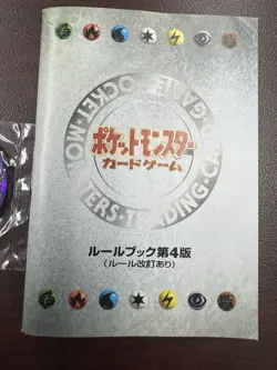 Alakazam Pokemon Coin Japanese Yamabuki City Gym Starter Book Purple Vintage - Image 5