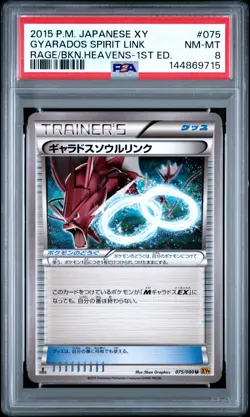 2015 POKEMON JPN XY RAGE OF THE BROKEN HEAVENS 1ST ED GYARADOS SPIRIT LINK PSA 8 - Image 1