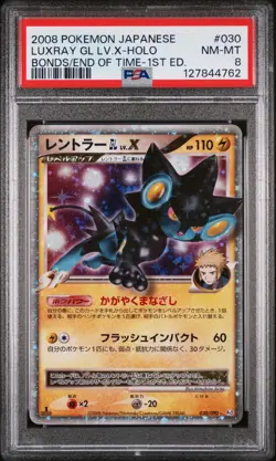2008 POKEMON JPN BONDS TO THE END OF TIME 1ST ED #030 LUXRAY GL LV.X-HOLO PSA 8 - Image 1
