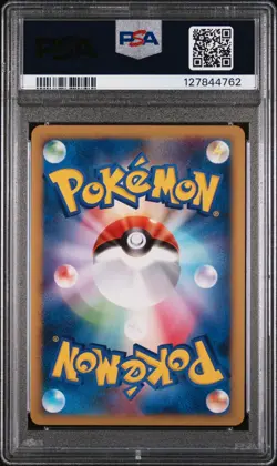 2008 POKEMON JPN BONDS TO THE END OF TIME 1ST ED #030 LUXRAY GL LV.X-HOLO PSA 8 - Image 2