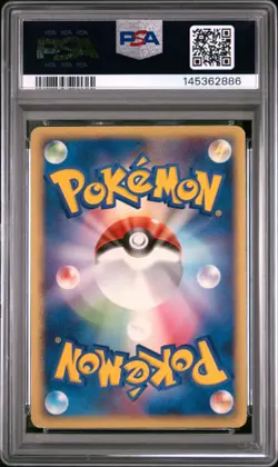 2004 POKEMON JPN CLASH OF THE BLUE SKY 1ST ED #046 DEOXYS EX-HOLO PSA 4 - Image 2