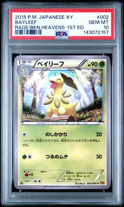 2015 POKEMON JPN XY RAGE OF THE BROKEN HEAVENS 1ST ED #002 BAYLEEF PSA 10 - Image 1