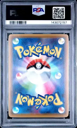 2015 POKEMON JPN XY RAGE OF THE BROKEN HEAVENS 1ST ED #002 BAYLEEF PSA 10 - Image 2
