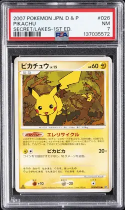 2007 POKEMON JPN DIAMOND & PEARL SECRET OF THE LAKES 1ST EDITION PIKACHU PSA 7 - Image 1
