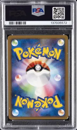 2007 POKEMON JPN DIAMOND & PEARL SECRET OF THE LAKES 1ST EDITION PIKACHU PSA 7 - Image 2