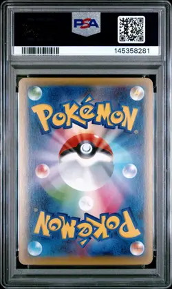 2015 POKEMON JPN XY RAGE OF THE BROKEN HEAVENS 1ST EDITION M GYARADOS EX PSA 10 - Image 2