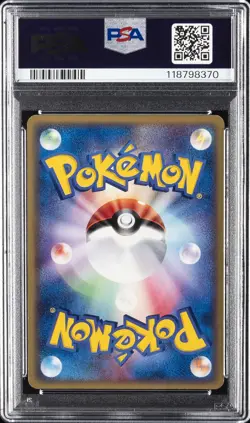 2003 POKEMON JAPANESE RULERS OF THE HEAVENS 1ST EDITION #013 MAGIKARP PSA 8 - Image 2