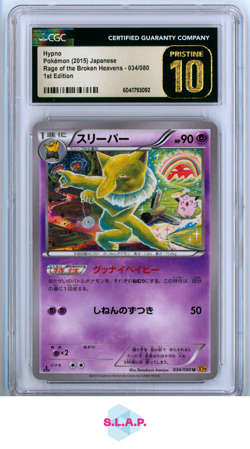 HYPNO POKEMON 34/080 2015 1ST EDITION RAGE OF THE BROKEN HEAVENS PRISTINE CGC 10 - Image 1