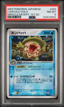 2003 POKEMON JPN MIRACLE OF THE DESERT 1ST EDITION #020 LUDICOLO-HOLO PSA 8 - Image 1