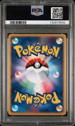 2003 POKEMON JPN MIRACLE OF THE DESERT 1ST EDITION #020 LUDICOLO-HOLO PSA 8 - Image 2
