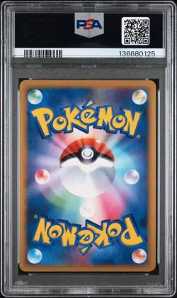 2009 POKEMON JPN BEAT OF THE FRONTIER 1ST ED #019 BLAZIKEN FB-HOLO PSA 9 - Image 2