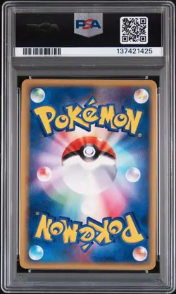 2003 POKEMON JPN RULERS OF THE HEAVENS 1ST EDITION RAYQUAZA EX-HOLO PSA 8 - Image 2