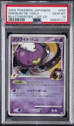 2009 POKEMON JPN BEAT OF THE FRONTIER 1ST ED #050 DRIFBLIM FB-HOLO PSA 10 - Image 1