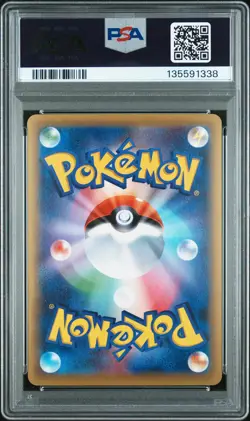 2015 POKEMON JPN XY RAGE OF THE BROKEN HEAVENS 1ST ED FULL ART/SCIZOR EX PSA 9 - Image 2