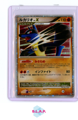 LUCARIO LV.X POKEMON - 2007 SECRET OF THE LAKES 1ST ED HOLO JAPANESE - Image 1
