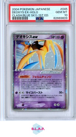 DEOXYS EX-HOLO CLASH/BLUE SKY-1ST ED. 2004 POKEMON JAP CLASH OF THE B 045 PSA 10 - Image 1