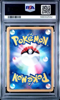 2004 POKEMON JPN CLASH OF THE BLUE SKY 1ST ED #073 CRAWDAUNT-HOLO PSA 8 - Image 2