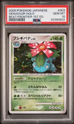 2009 POKEMON JPN BEAT OF THE FRONTIER 1ST ED #003 VENUSAUR-HOLO PSA 10 - Image 1