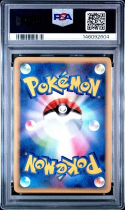 2009 POKEMON JPN BEAT OF THE FRONTIER 1ST ED #050 DRIFBLIM FB-HOLO PSA 9 - Image 2