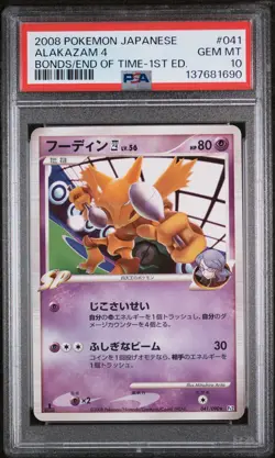 2008 POKEMON JPN BONDS TO THE END OF TIME 1ST EDITION #041 ALAKAZAM 4 PSA 10 - Image 1