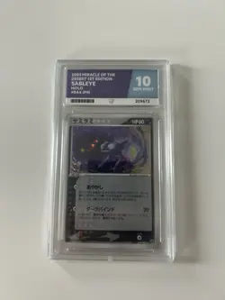 Sableye Miracle of The Desert 1st Edition. Holo. 044 Japan. ACE 10 Gem Mint - Image 1