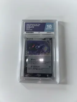 Sableye Miracle of The Desert 1st Edition. Holo. 044 Japan. ACE 10 Gem Mint - Image 2