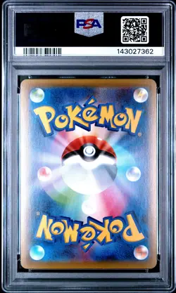 2015 POKEMON JPN XY RAGE OF THE BROKEN HEAVENS 1ST EDITION GYARADOS EX PSA 10 - Image 2