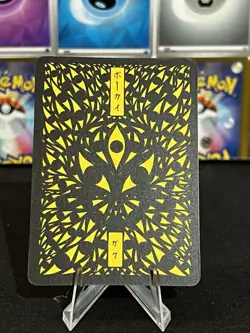 Pokai Gaku Mew 151/152 Super Rare - Custom Pokemon Card - Image 3