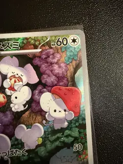 Maushold AR 081/071 sv2D Japanese Pokemon Card Clay Burst NM - Image 3