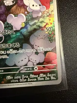 Maushold AR 081/071 sv2D Japanese Pokemon Card Clay Burst NM - Image 4