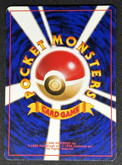 Misty's Tears (Banned Art) Gym 1 Heroes - Japanese Pokemon Card - 1998 - Image 2