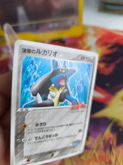 Pokemon Karte Card Aura's Lucario PCG Promo Pokepark Black Star japanese Exc - Image 3