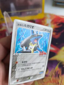 Pokemon Karte Card Aura's Lucario PCG Promo Pokepark Black Star japanese Exc - Image 4