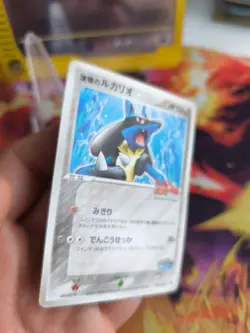 Pokemon Karte Card Aura's Lucario PCG Promo Pokepark Black Star japanese Exc - Image 5