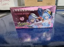 Box Carte Goddess Story 2m10 Display Card Box Sealed TCG Waifu - Image 5