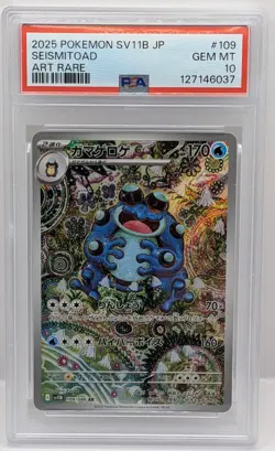 Pokemon TCG Japanese Seismitoad Art Rare PSA 10 - Image 1