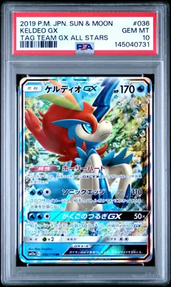 Pokemon Japanese Tag Team All Stars #036 Keldeo GX PSA 10 GEM MINT - Image 1