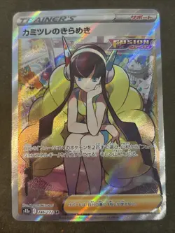 Elesa's Sparkle 246/172 S12a: Vstar Universe Holo (Japanese) Pokemon TCG NM - Image 1