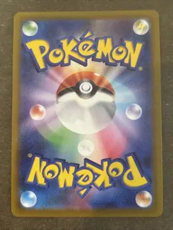 Elesa's Sparkle 246/172 S12a: Vstar Universe Holo (Japanese) Pokemon TCG NM - Image 2