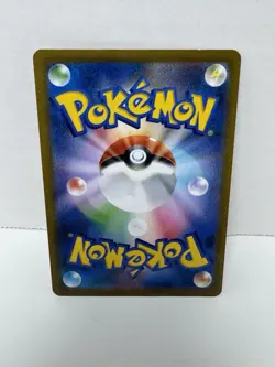 Charizard Holo Rare 017/184 Pokemon TCG japanese - Image 2
