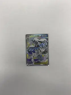 Pokemon TCG - Mega Froslass EX 265/217 Mega Attack Rare - Ascended Heroes NM - Image 1