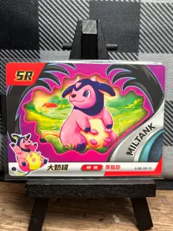 Pokemon TCG: Miltank JLBB-SR-10, (Chinese) EIF Baby Collection - Image 1