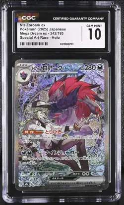 2025 Pokemon Mega Dream EX N's Zoroark ex SAR Japanese CGC 10 #242/193 - Image 1