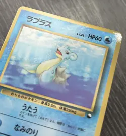 Pokemon TCG Lapris (Japanese) No. 131 Vending Series 2 Glossy - Image 2