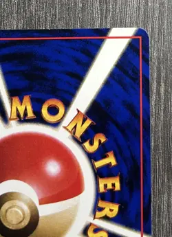 Pokemon TCG Lapris (Japanese) No. 131 Vending Series 2 Glossy - Image 5