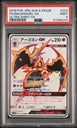 2018 Japanese Pokemon sm8b Ultra Shiny GX 223/150 Naganadel GX PSA 9 - Image 1