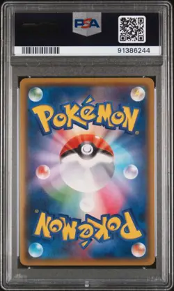 2018 Japanese Pokemon sm8b Ultra Shiny GX 223/150 Naganadel GX PSA 9 - Image 2