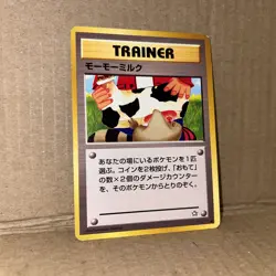 Pokemon TCG Vintage Japanese Neo Genesis Moo Moo Milk Banned - Image 1