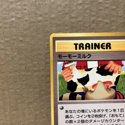 Pokemon TCG Vintage Japanese Neo Genesis Moo Moo Milk Banned - Image 4